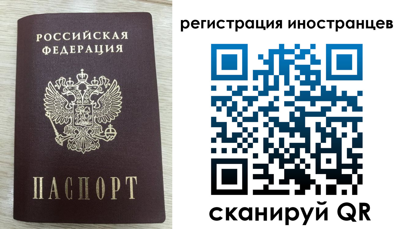 временная регистрация гарантия в Торжоке